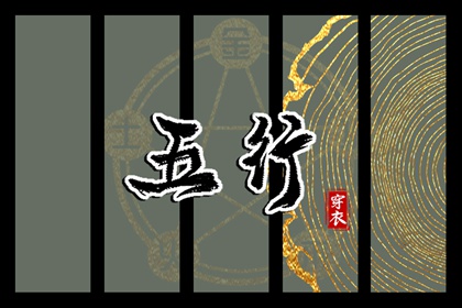 万年历老黄历2026年黄道吉日|黄道吉日查询2026年|黄道吉日年历表